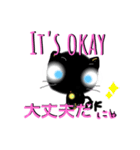 野良くろ（個別スタンプ：40）