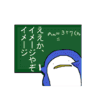 ペンギンはあなたの気持ち伝えたい（個別スタンプ：13）