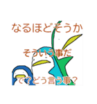 ペンギンはあなたの気持ち伝えたい（個別スタンプ：28）