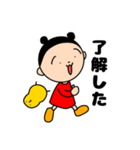 ひよ子ちゃん（個別スタンプ：2）