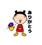 ひよ子ちゃん（個別スタンプ：4）