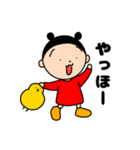 ひよ子ちゃん（個別スタンプ：5）