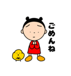ひよ子ちゃん（個別スタンプ：6）