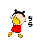 ひよ子ちゃん（個別スタンプ：18）