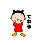 ひよ子ちゃん（個別スタンプ：21）