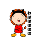 ひよ子ちゃん（個別スタンプ：24）