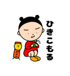 ひよ子ちゃん（個別スタンプ：26）