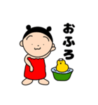 ひよ子ちゃん（個別スタンプ：27）