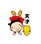 ひよ子ちゃん（個別スタンプ：28）