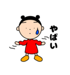 ひよ子ちゃん（個別スタンプ：33）