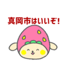 栃木県真岡市が大好きな犬犬犬（個別スタンプ：1）