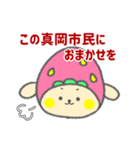 栃木県真岡市が大好きな犬犬犬（個別スタンプ：3）