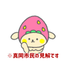 栃木県真岡市が大好きな犬犬犬（個別スタンプ：13）