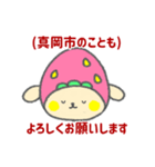 栃木県真岡市が大好きな犬犬犬（個別スタンプ：22）