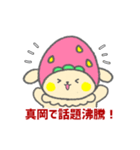 栃木県真岡市が大好きな犬犬犬（個別スタンプ：23）