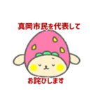 栃木県真岡市が大好きな犬犬犬（個別スタンプ：28）