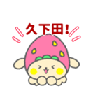 栃木県真岡市が大好きな犬犬犬（個別スタンプ：37）