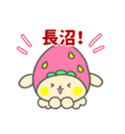 栃木県真岡市が大好きな犬犬犬（個別スタンプ：38）