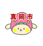 栃木県真岡市が大好きな犬犬犬（個別スタンプ：40）