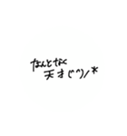 無情な毎日に贈る言葉（個別スタンプ：1）