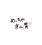 無情な毎日に贈る言葉（個別スタンプ：3）