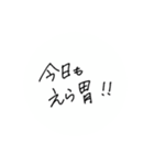 無情な毎日に贈る言葉（個別スタンプ：4）