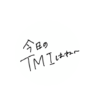 無情な毎日に贈る言葉（個別スタンプ：5）