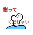 クックのスタンプぅ（個別スタンプ：3）