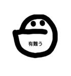 クックのスタンプぅ（個別スタンプ：5）