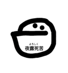 クックのスタンプぅ（個別スタンプ：6）
