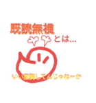 クックのスタンプぅ（個別スタンプ：7）