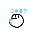 クックのスタンプぅ（個別スタンプ：8）