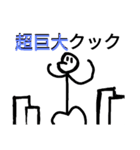 クックのスタンプぅ（個別スタンプ：10）