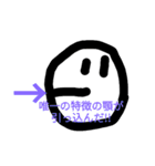 クックのスタンプぅ（個別スタンプ：12）