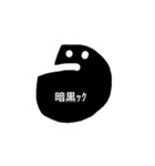 クックのスタンプぅ（個別スタンプ：13）