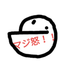 クックのスタンプぅ（個別スタンプ：18）