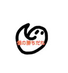 クックのスタンプぅ（個別スタンプ：19）