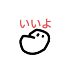 クックのスタンプぅ（個別スタンプ：23）