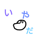 クックのスタンプぅ（個別スタンプ：24）