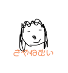 変な絵さや（個別スタンプ：7）
