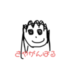 変な絵さや（個別スタンプ：8）