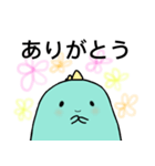 恐竜スタンプその1（個別スタンプ：4）