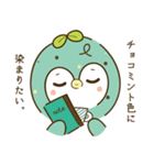 ちょこみんの日常。（個別スタンプ：2）
