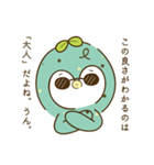 ちょこみんの日常。（個別スタンプ：3）