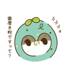 ちょこみんの日常。（個別スタンプ：5）