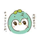 ちょこみんの日常。（個別スタンプ：6）