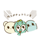 ちょこみんの日常。（個別スタンプ：13）