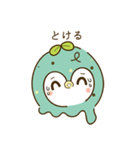 ちょこみんの日常。（個別スタンプ：24）
