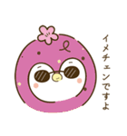 ちょこみんの日常。（個別スタンプ：35）