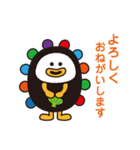 なないろなまこ（個別スタンプ：1）